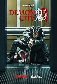 Demon City - BRRip